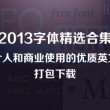 照片浏览器打不开图片怎么回事儿