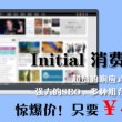microsoftword 下载